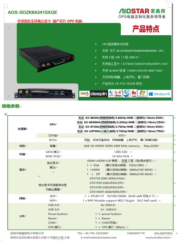 規格擦書2.jpg 規格擦書2.jpg