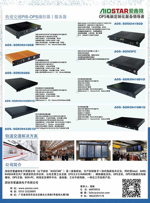 安防單頁@0.75x@0.75x.jpg 安防單頁@0.75x@0.75x.jpg