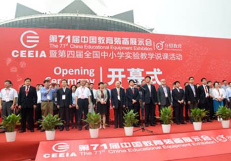 ����΢AIOSTAR�yҺ�ڒ�ʽ�̌Wһ�w�C����71���Ї������b��չ