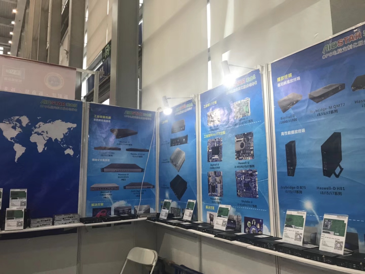 ����΢����ٶȽ���|����2018 ISVEչ