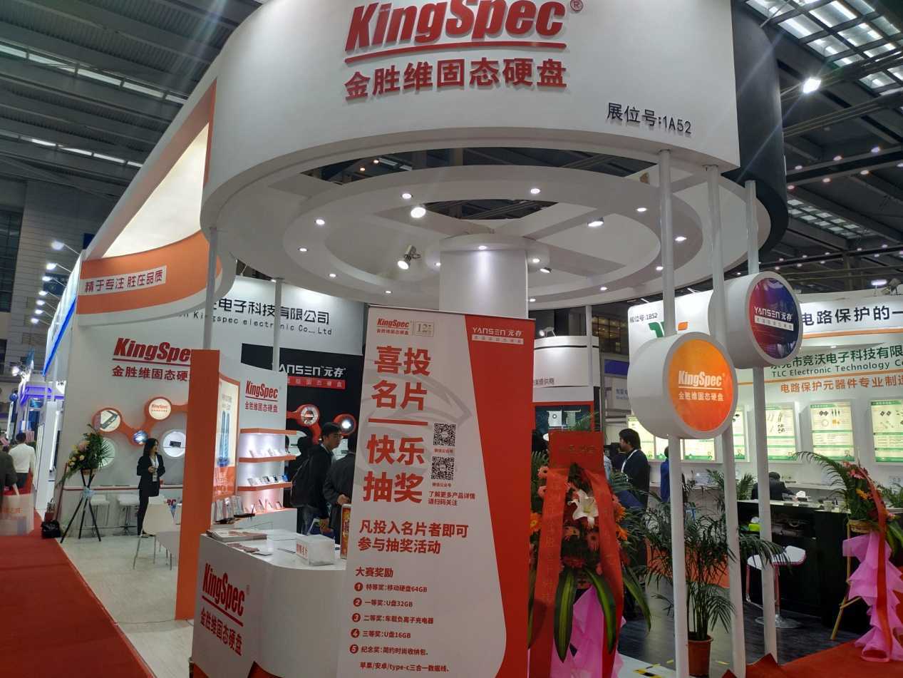 ����΢��� AIOSTAR  OPS��X������ʢ�S�̑BӲ�P�Wҫ���ڇ��HǶ��ʽϵ�yչ