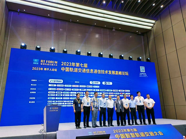 ����΢�y܉����ͨPISϵ�yOPS����������RT FORUM 2023���ߌ��Ї��ǻ�܉����ͨ��� 